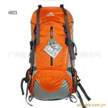 廣州遠行客戶外運動用品登山包產(chǎn)品列表與網(wǎng)絡技術研發(fā)概覽