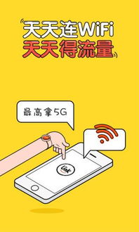 平安優(yōu)聯(lián)1.7.3安卓版 網(wǎng)絡技術研發(fā)與便捷下載指南