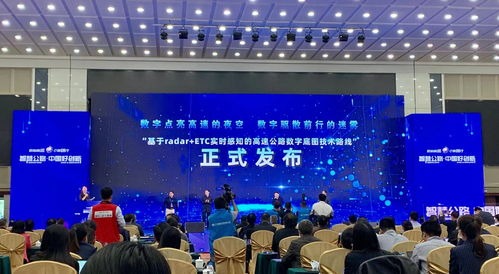 數(shù)字化浪潮下，2021智慧公路主題賽圓滿收官 網(wǎng)絡(luò)技術(shù)研發(fā)點亮交通高質(zhì)量發(fā)展新圖景