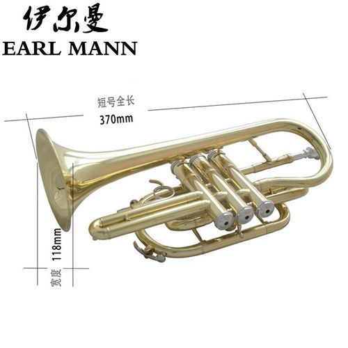 伊爾曼樂(lè)器廠家專業(yè)短號(hào) 蒙耐爾活塞短號(hào)的卓越之選