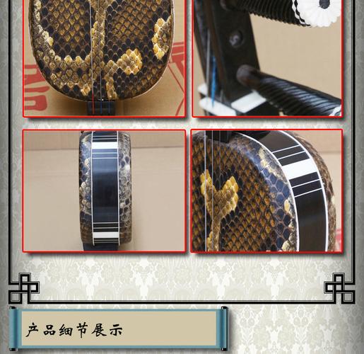 匠心傳承，弦動(dòng)心聲——探秘玉強(qiáng)黑檀專業(yè)小三弦